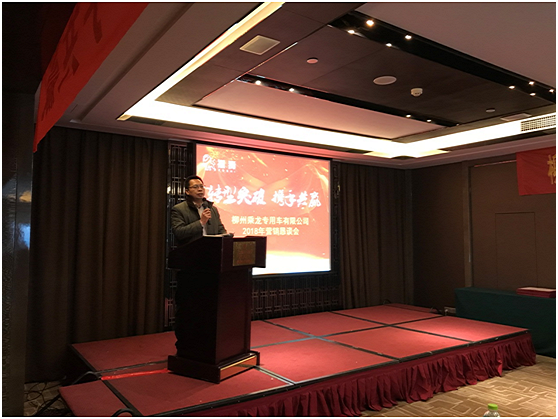 1605490638442611.png 轉(zhuǎn)型突破,攜手共贏.png