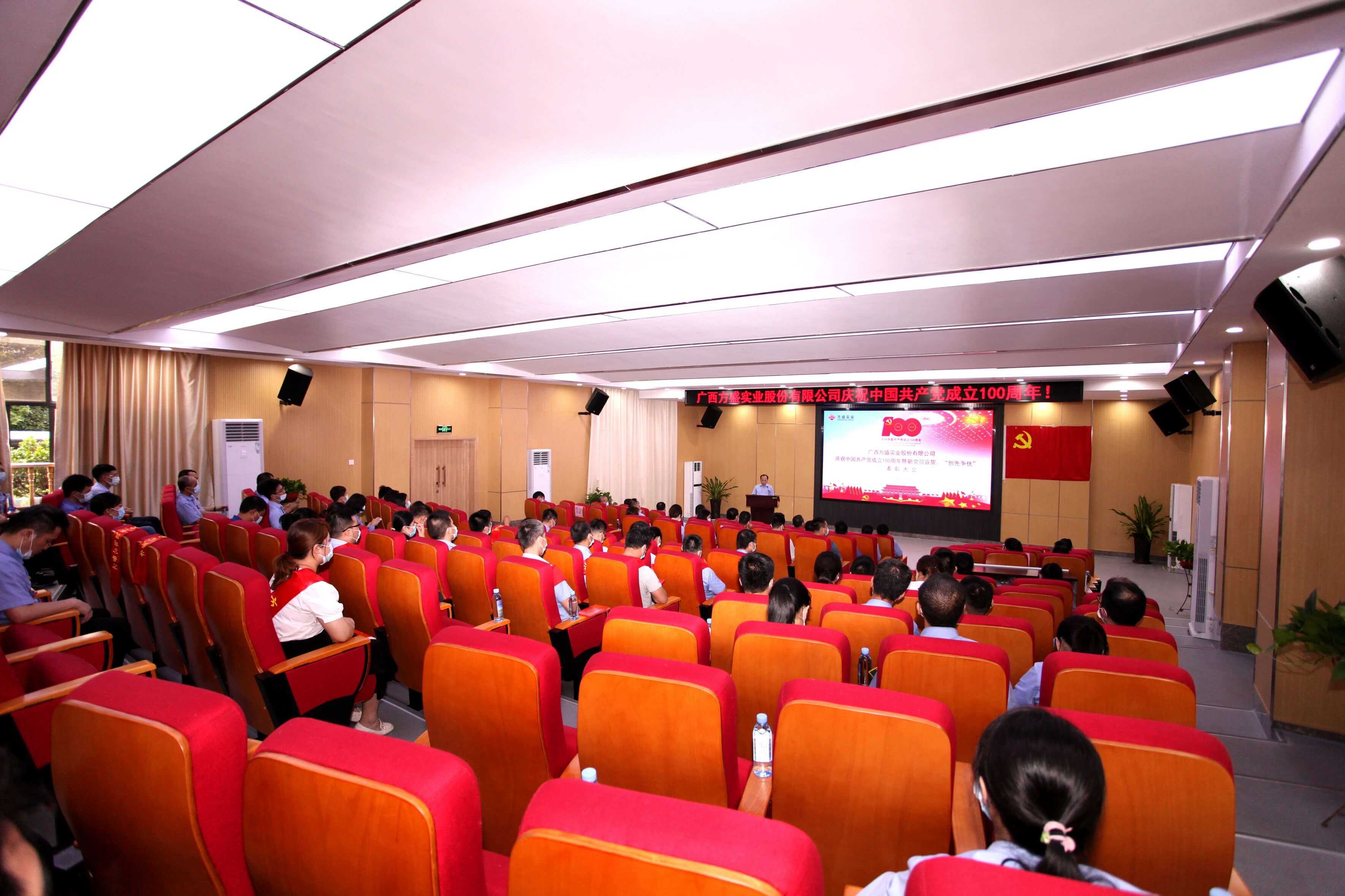 1628756355916577.jpg 會(huì)議現(xiàn)場(chǎng).JPG