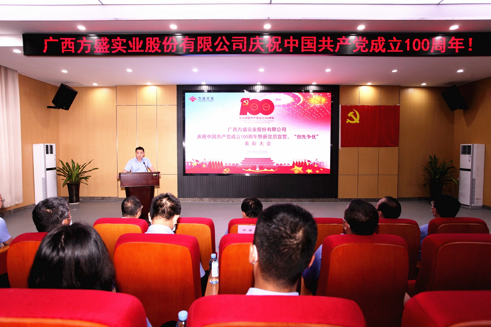 1628756504844488.jpg 龔主席宣讀工會(huì)文件.jpg