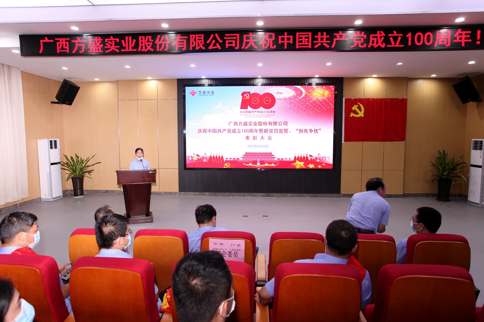 1628756665500312.jpg 關(guān)敏發(fā)言.jpg