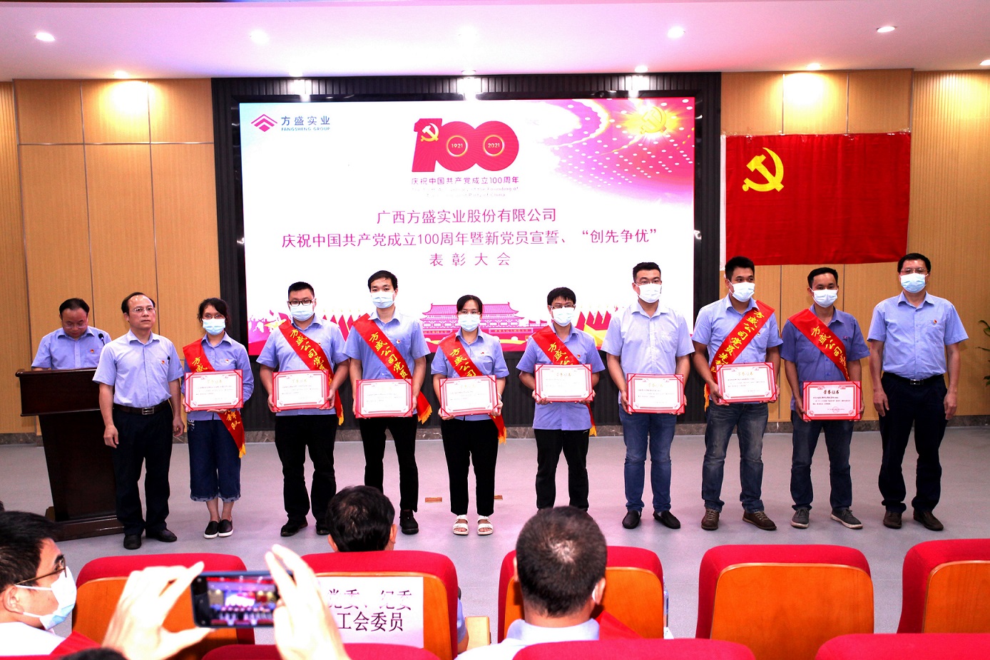 1628757029937770.jpg 黨員先鋒隊(duì).JPG