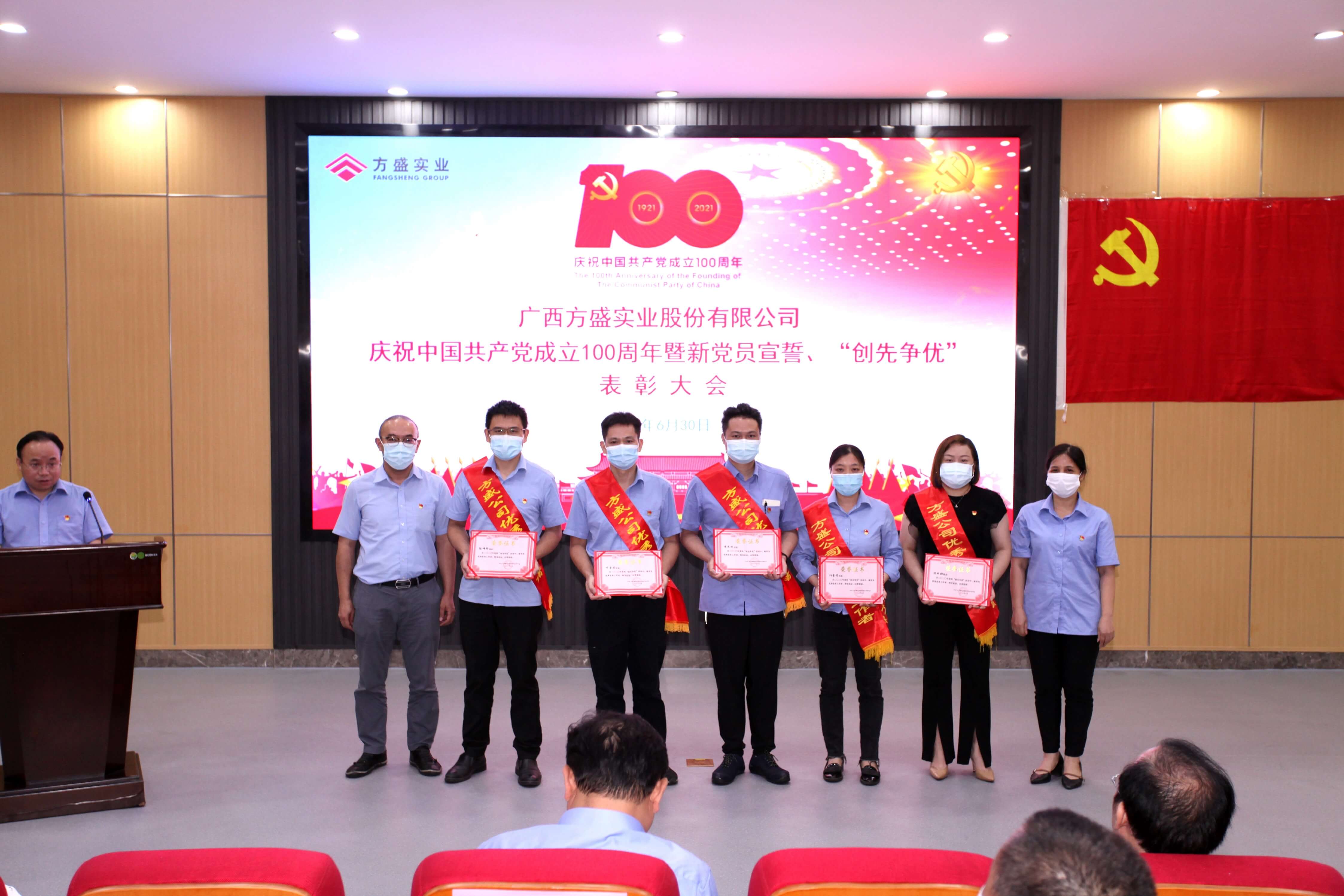 1628757171932277.jpg 優(yōu)秀黨務(wù)工作者.jpg