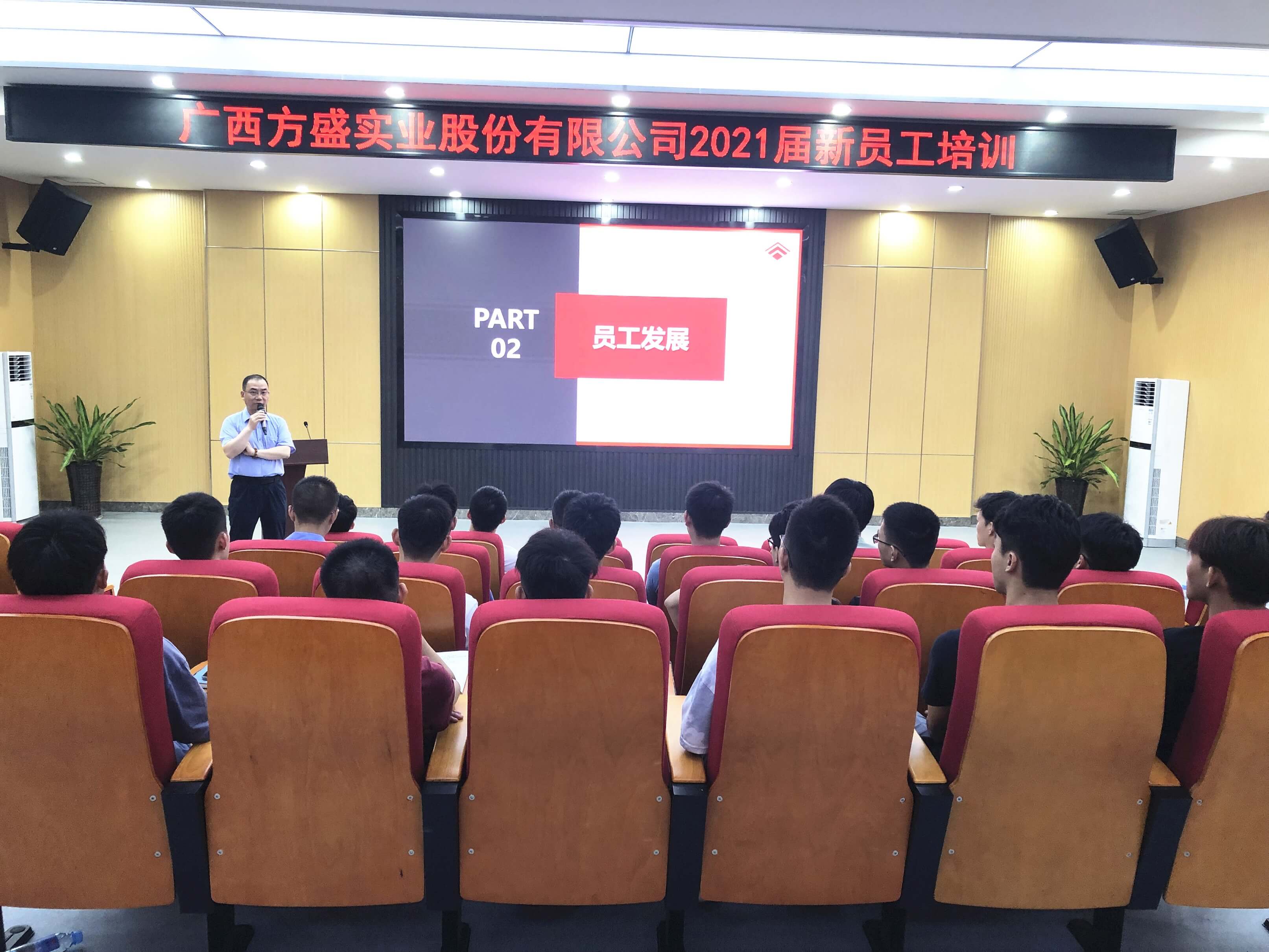 1628820800952132.jpg 覃部長發(fā)表講話_副本.jpg