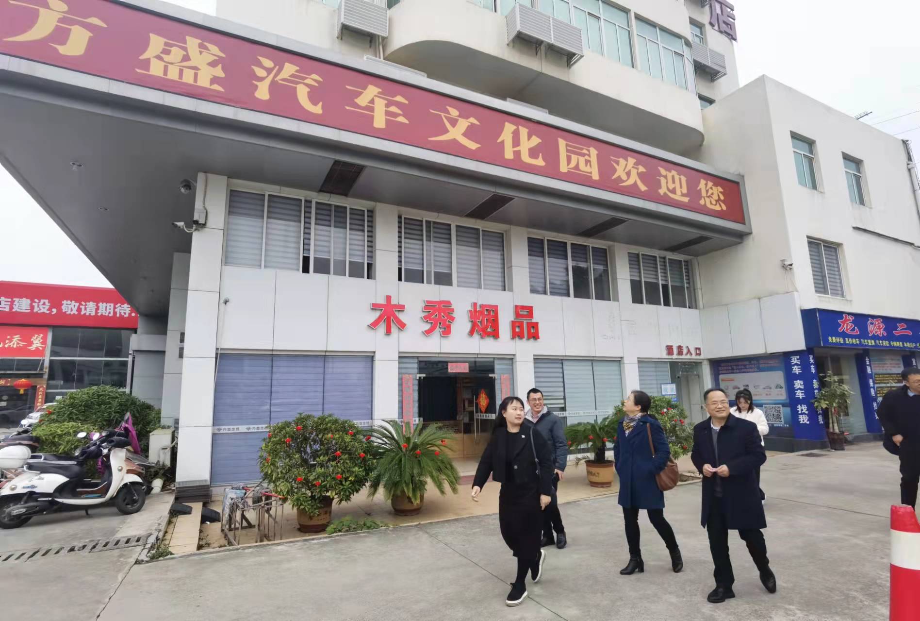 1644657195249617.jpg 迎接領(lǐng)導圖片.jpg