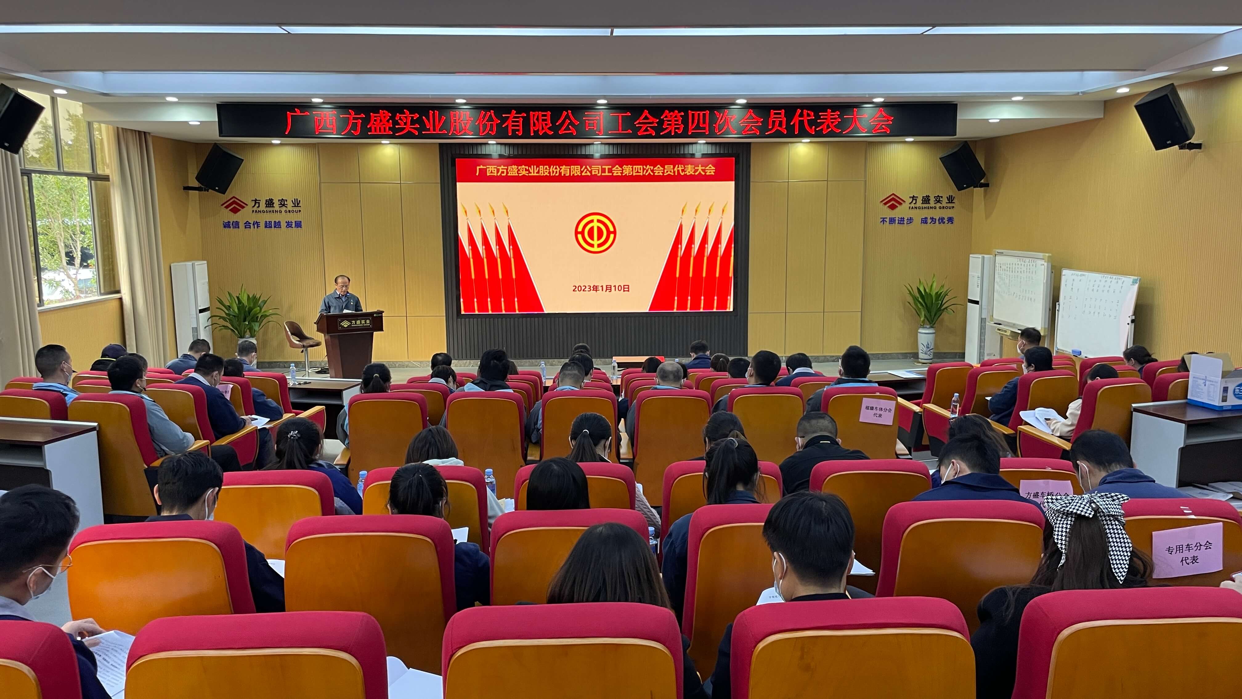 1673591268517222.jpg 2 大會(huì)報(bào)告 - 副本.jpg